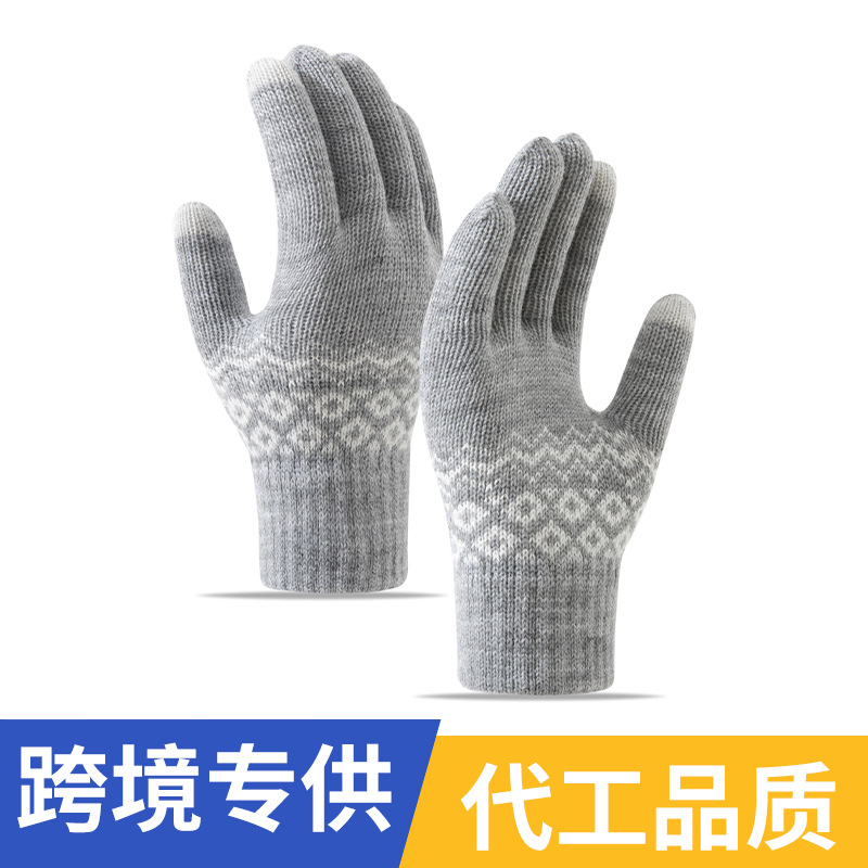 跨境针织毛线手套保暖加绒加厚触屏男女户外冬季运动骑行冬天手套