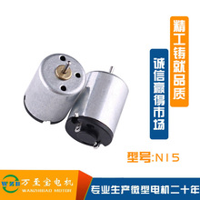 N15΢��늙C���� ���������������R�_  늄���ˢ΢��늙C