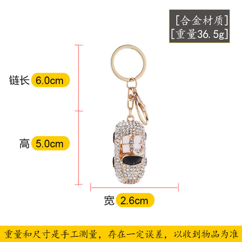 Car keychain car model shape male car keychain diamond keychain female birthday gift gift