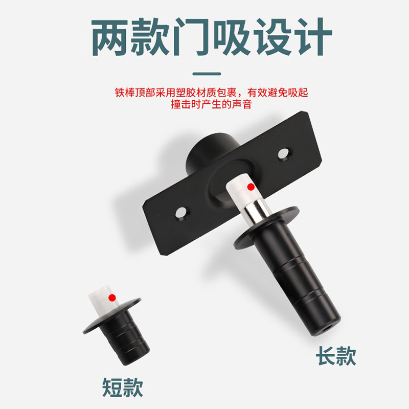 Personalizado acero inoxidable oculto bloqueo de puerta magnética puerta invisible succión baño puerta de madera dormitorio puerta anticolisión bloqueador de puerta