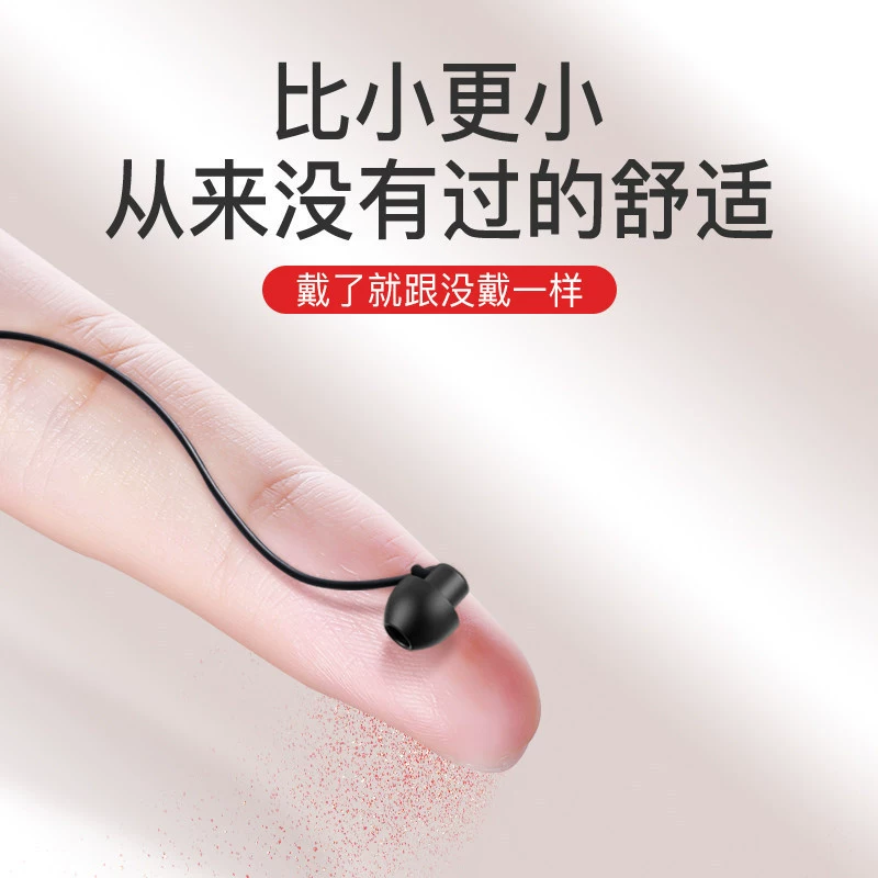 Заводской Sleep гарнитура HIFI мягкий силиконовый клей боковой сон, звукоизоляция, звукоизоляция, не надавливает на уши наушники, проводка с пшеной