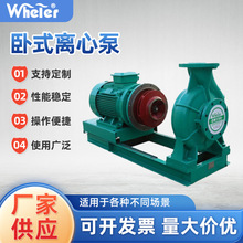 南京威乐水泵 60L 变频  污水提升器 提升泵 别墅地下室适用