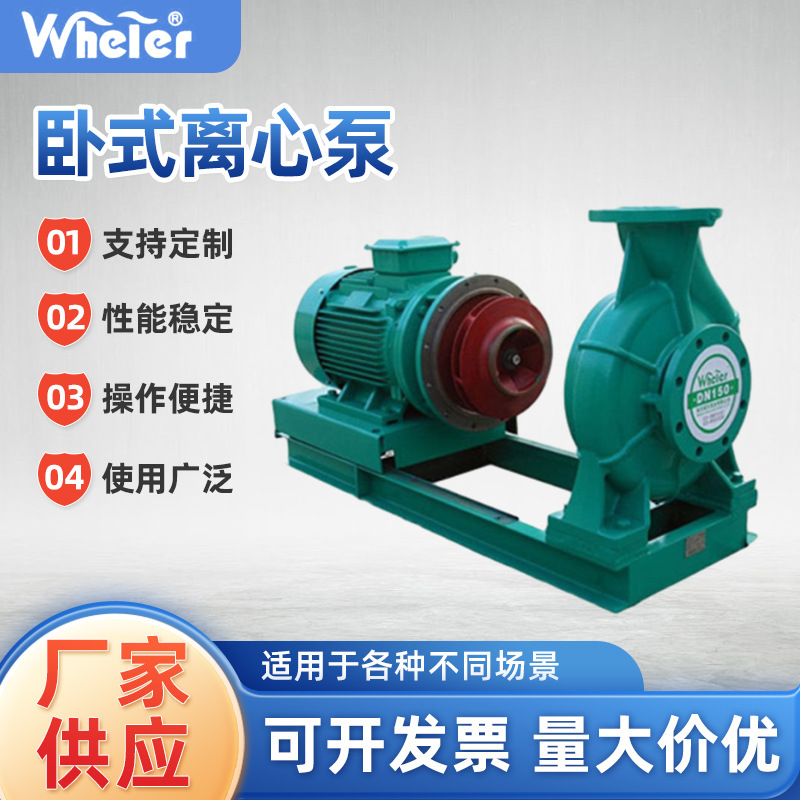 南京威乐水泵 60L 变频  污水提升器 提升泵 别墅地下室适用