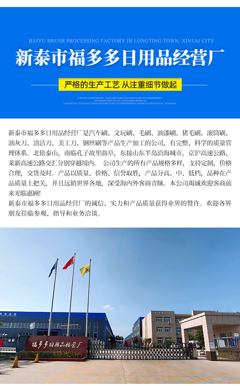 8小型鞋刷1_13 (2).jpg