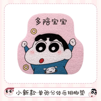 from dirt, suitable for women, Universal Foot Pad - back-seat-foot-mat-xiaoxin-foot-mat-1