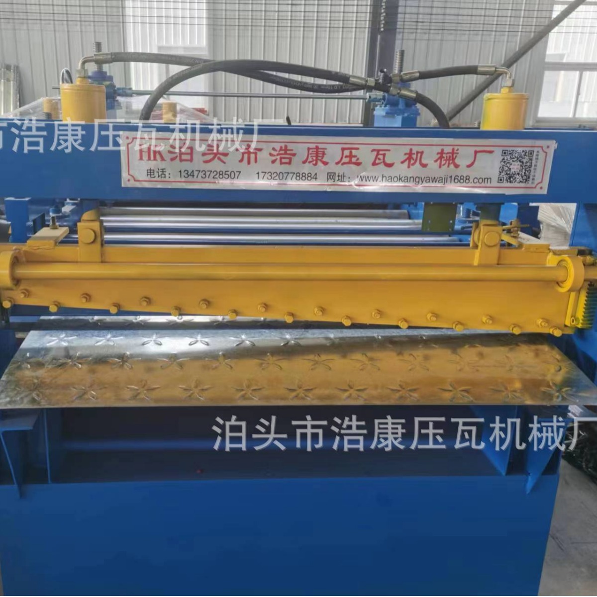 纵剪线设备金属板压纹机彩钢板开卷校平纵剪线钢板压花机冷弯成型