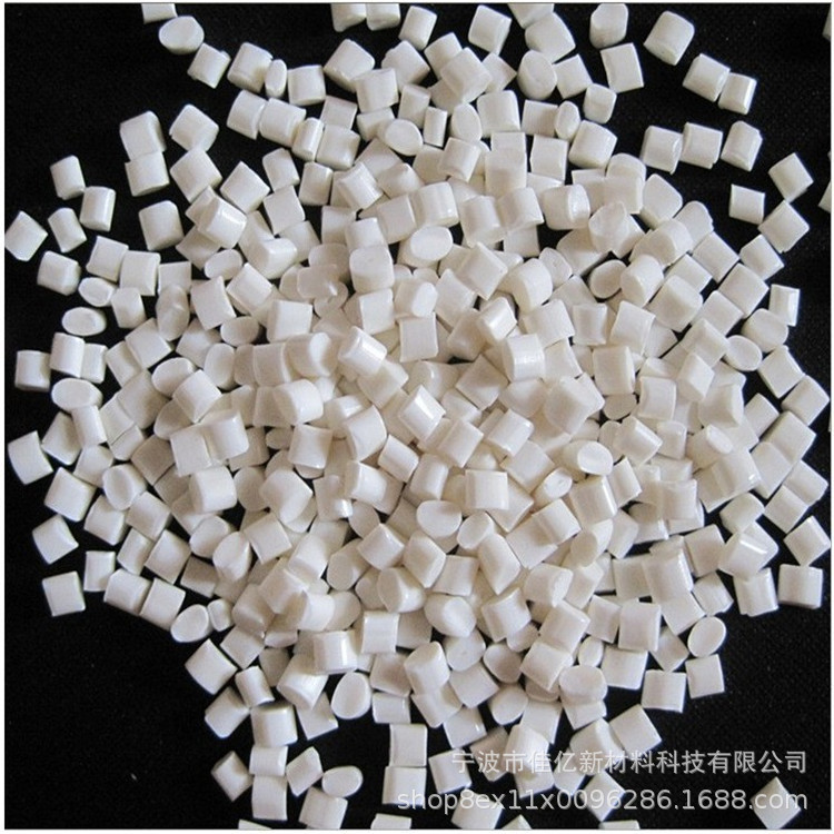 PC/ABS再生塑料 苹果白 本白 瓷白 阻燃环保改性PC/ABS合金塑料