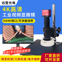 HDMI4K@΢Ryaҕl·֙CRS޷ŴR