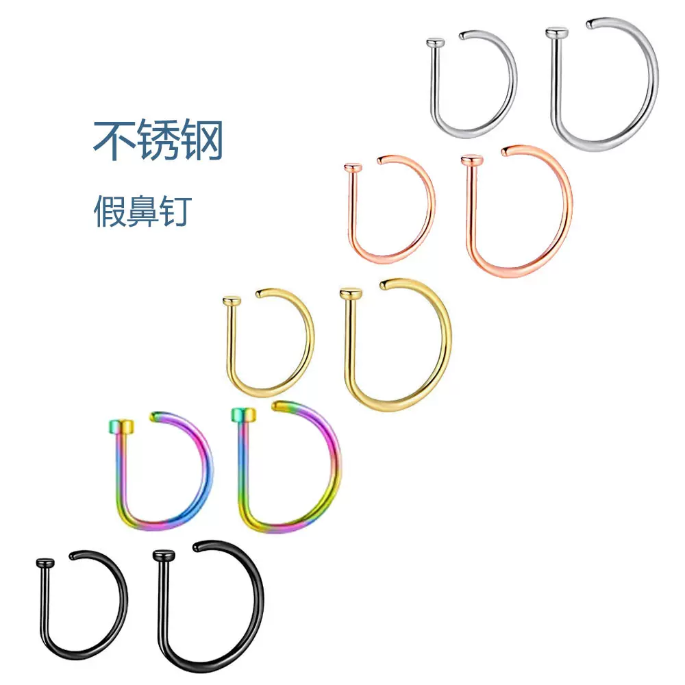 跨境热销钛钢D形鼻钉 0.8/1.0不锈钢d字假鼻环鼻钉欧美鼻饰穿刺批