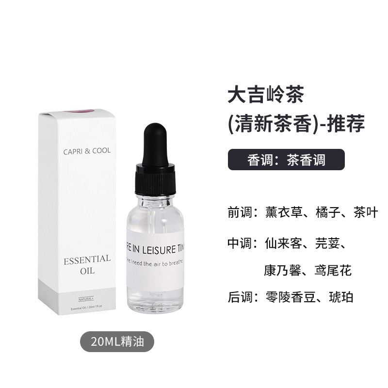 小众高级干花扩香石无火香薰家用卧室香氛晶石去异味除臭香膏摆件|undefined