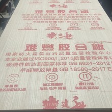 ���I������ͬ�ȼ����B��ȼ���yȼ�z�ϰ�B1����ȼ����z���̴��