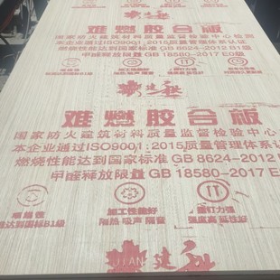 ���I������ͬ�ȼ����B��ȼ���yȼ�z�ϰ�B1����ȼ����z���̴��