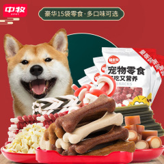 Grinding series dog snacks chicken beef jerky training dog treats for Teddy and Bichon pets, pet food wholesale