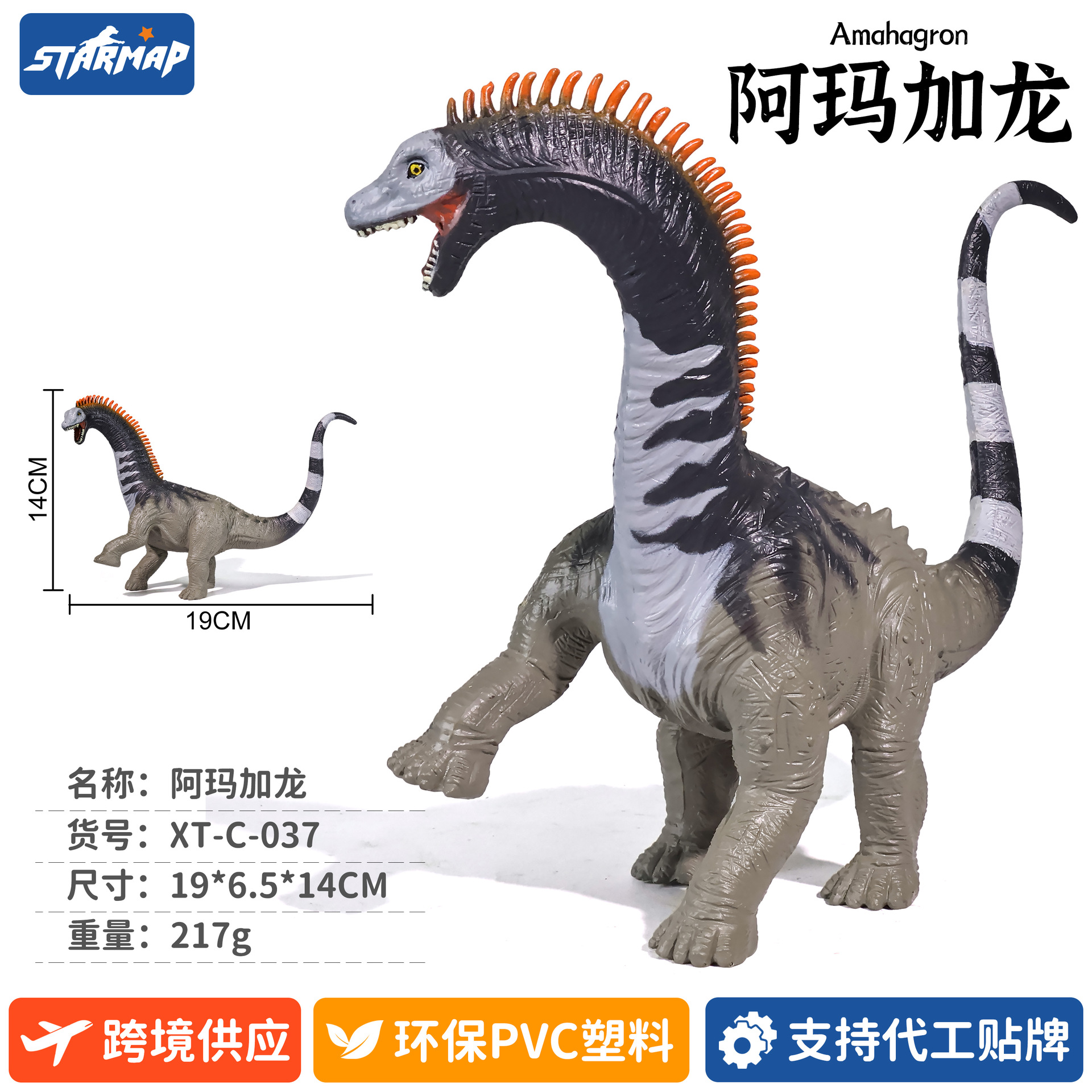 Modelo de Dinosaurio de Simulación de Plástico, Estático, Educativo, para Niños