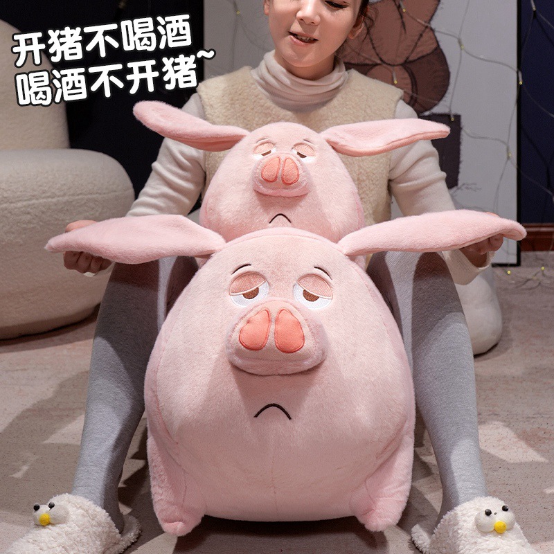 哪吒坐骑飞天猪安抚玩偶可爱毛绒玩具公仔摆件送朋友闺蜜生日礼物