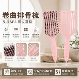 跨境热销弹跳卷曲镂空排骨造型梳蓬松顺发气囊猪鬃毛头皮按摩梳子