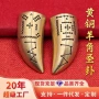 刻纹民俗阴阳复古圣杯
