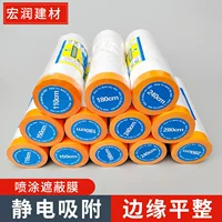 Декоративная защитная пленка распыление малярная пленка Наружная стеновая конструкция дверей и окон малярная пленка окраска автомобиля защитная пленка производители оптом