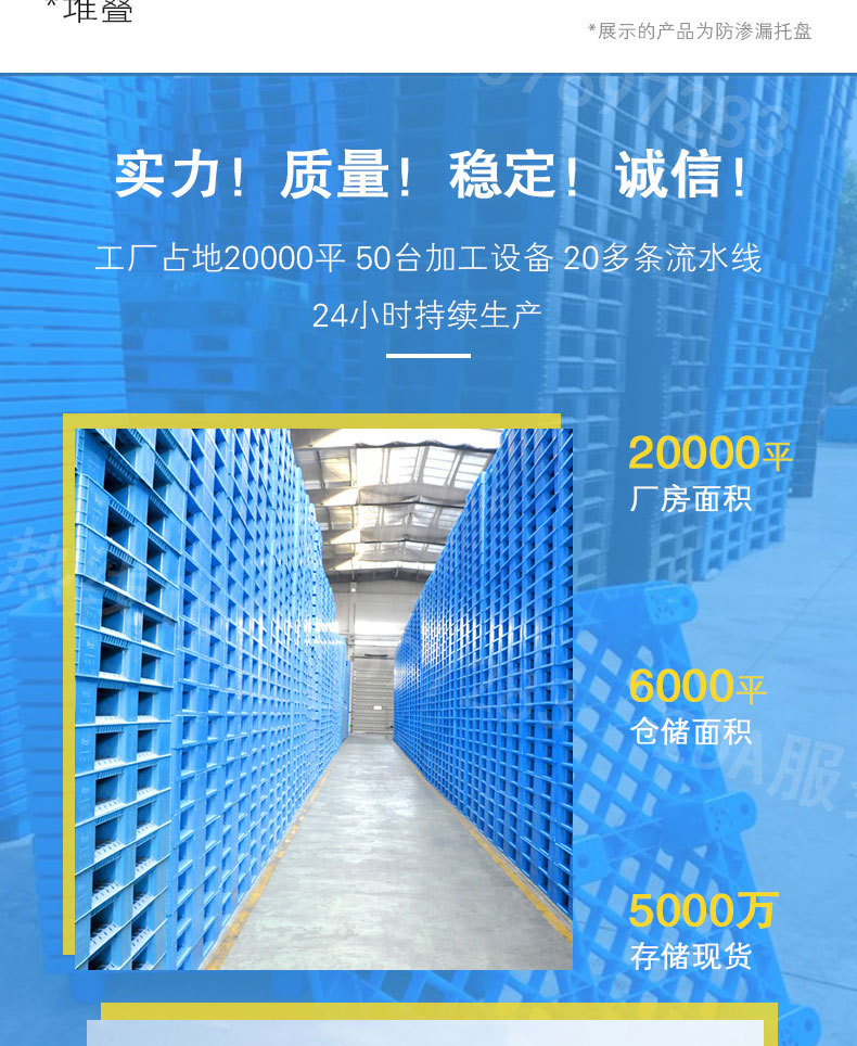 实验室托盘 接油盘 防渗漏平台托盘
