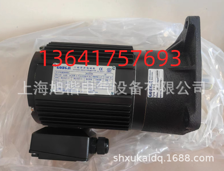 GONGJI电机M3A405 SV22 08:1 0.55KW 工机电机