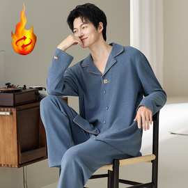 2025秋冬季新款德绒睡衣男生蚕丝羊毛绒简约休闲大码薄绒家居服男