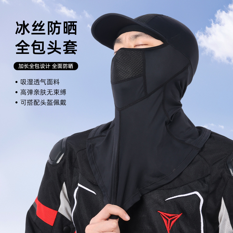 Summer Ice Silk Breathable Cycling Mask with Brim to Protect the Whole Face, Outdoor Fishing Equipment, Motorcycle Sun Protection Hood for Men