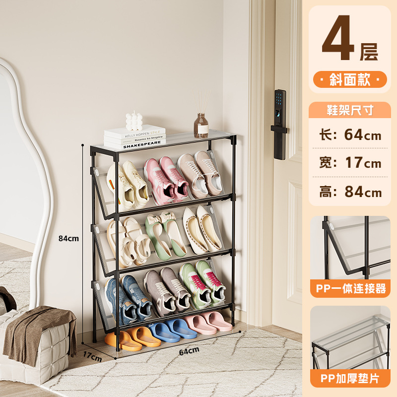 [업그레이드된 플라스틱 스프레이 파이프] 4단 64cm 갭 신발장