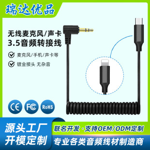 3.5mm�o�������L�����֙C��otgֱ�������a���Ctypec�D�����l��