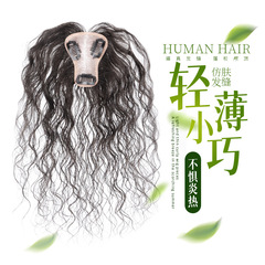 かつらの女性の手織りの巻き髪は髪の塊の増発量がふわふわしています。