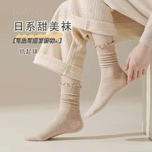 Socks for women, autumn and winter style, ear-rimmed mid-tube, black anti-pilling pile socks, paired with small leather shoes, loafers, new style