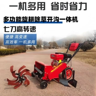 小块地自走式除草机 两驱四驱多功能锄耕机 松土开沟一体机汽油柴