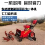 自走式四驱多功能小块除草机