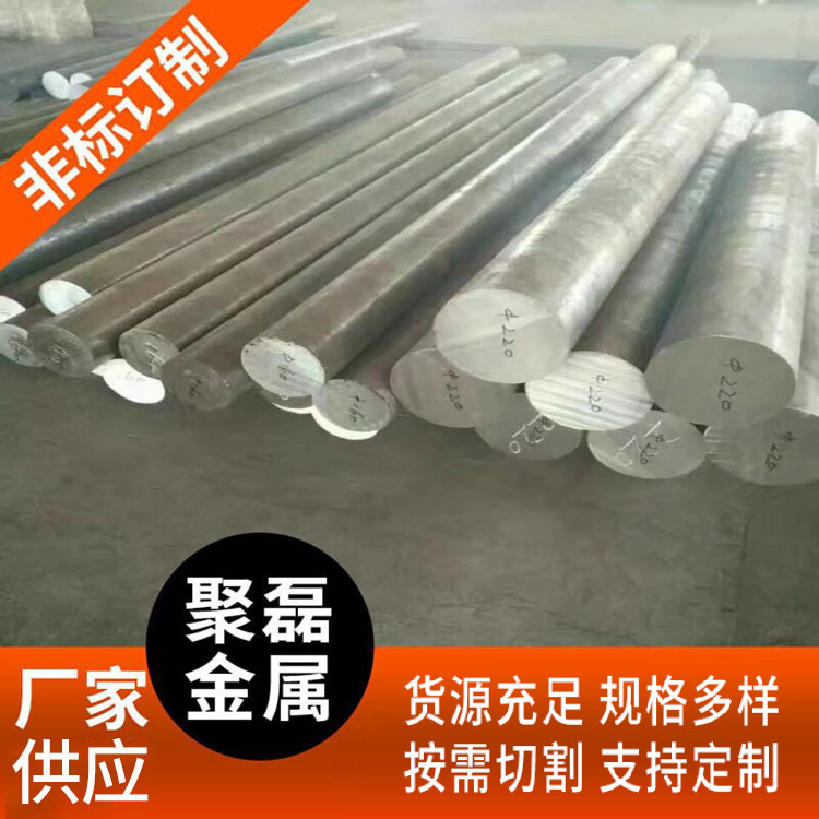 供应优良不锈钢棒 201不锈钢黑棒 304不锈钢棒 不锈钢黑棒 白圆棒