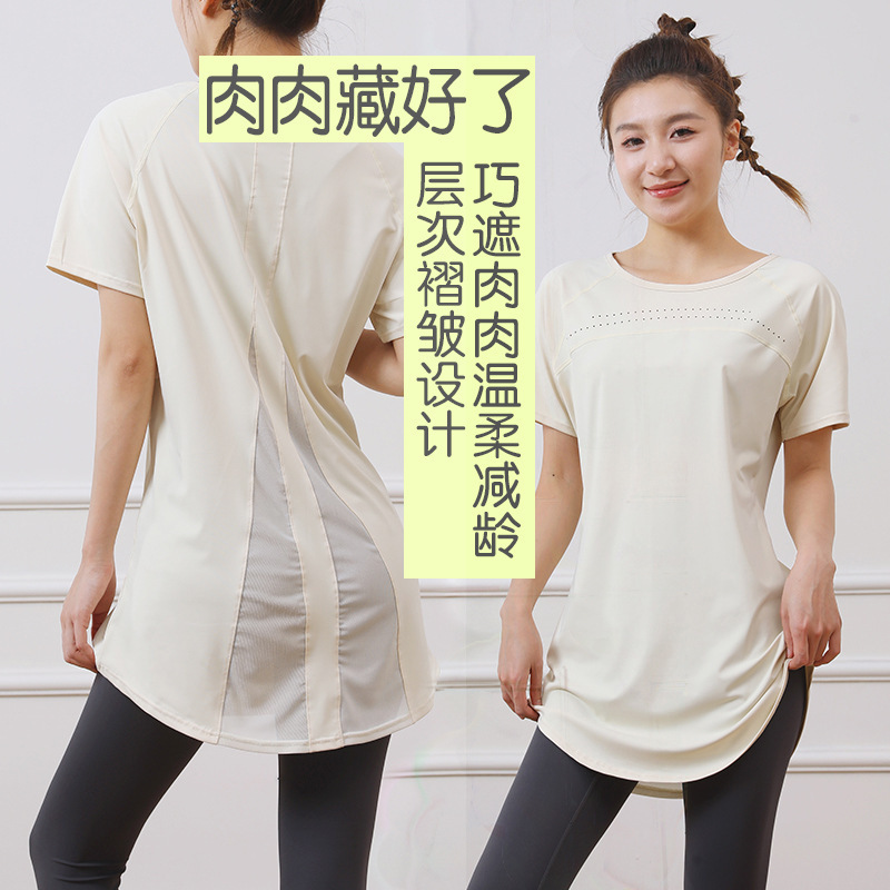 Plus-Size Butt-Covering Yoga Top for Women, 2026 New Style, Extended Length, Waist-Cinching, Quick-Dry Long T-Shirt for Women Plus-Size Butt-Covering Yoga Top for Women, 2026 New Style, Extended Length, Waist-Cinching, Quick-Dry Long T-Shirt for Women