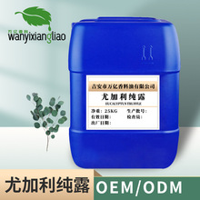 �ȼ�����¶ ֲ�ﾫ�ͼ�¶ ��ȡҺ ˮ����