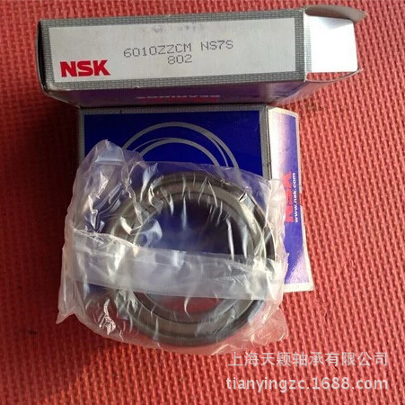 日本NSK轴承 6010ZZ/6010DDU NSK轴承 NSK深沟球轴承 高速轴承