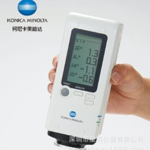 日本KONICA MINOLTA柯尼卡-美能达色差仪CR-10Plus色差计测色仪