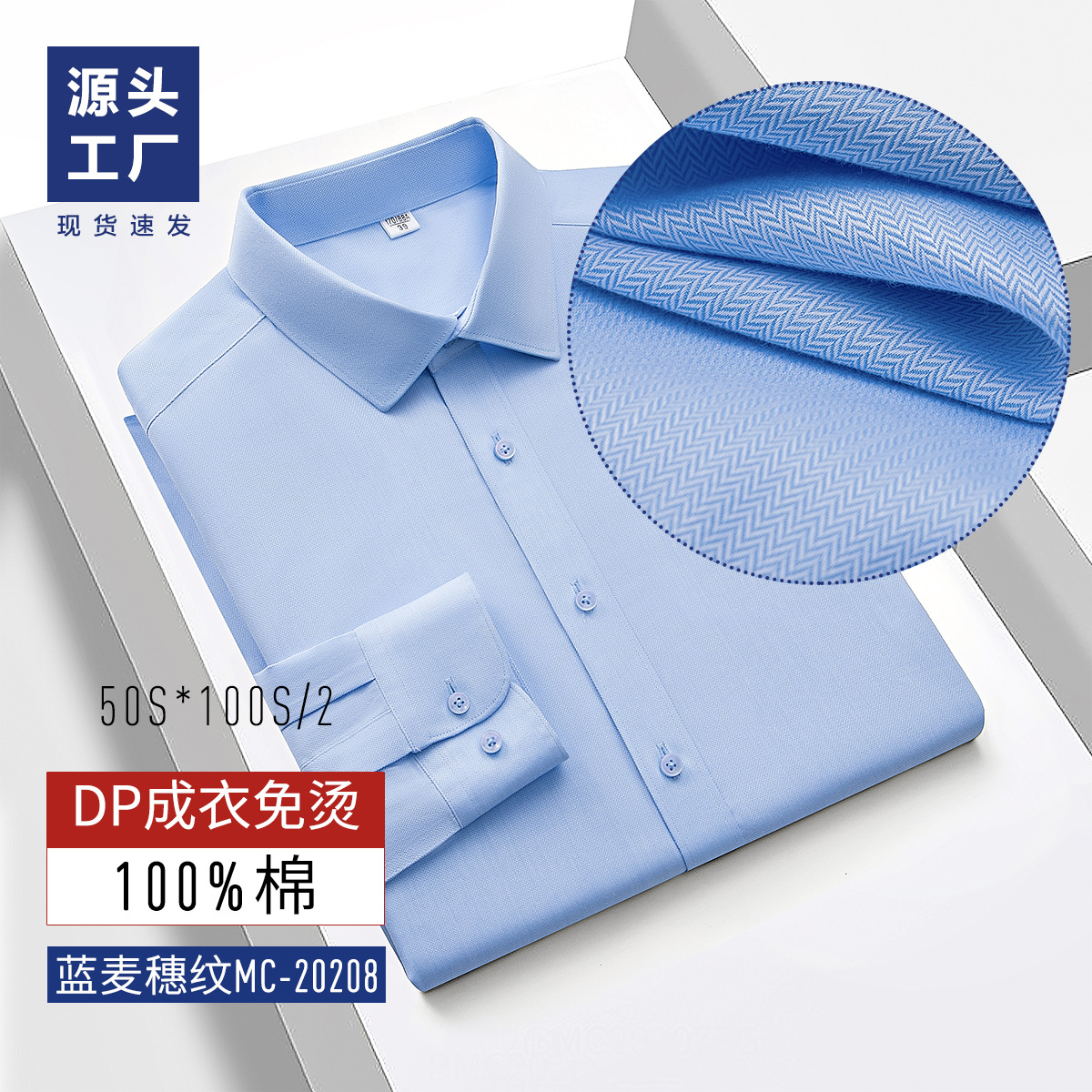 Azul-E穗 Pattern