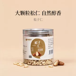 东北松子仁230g罐装大颗粒原味无添加坚果零食烘焙松仁