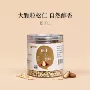 东北罐装烘焙原味松子仁