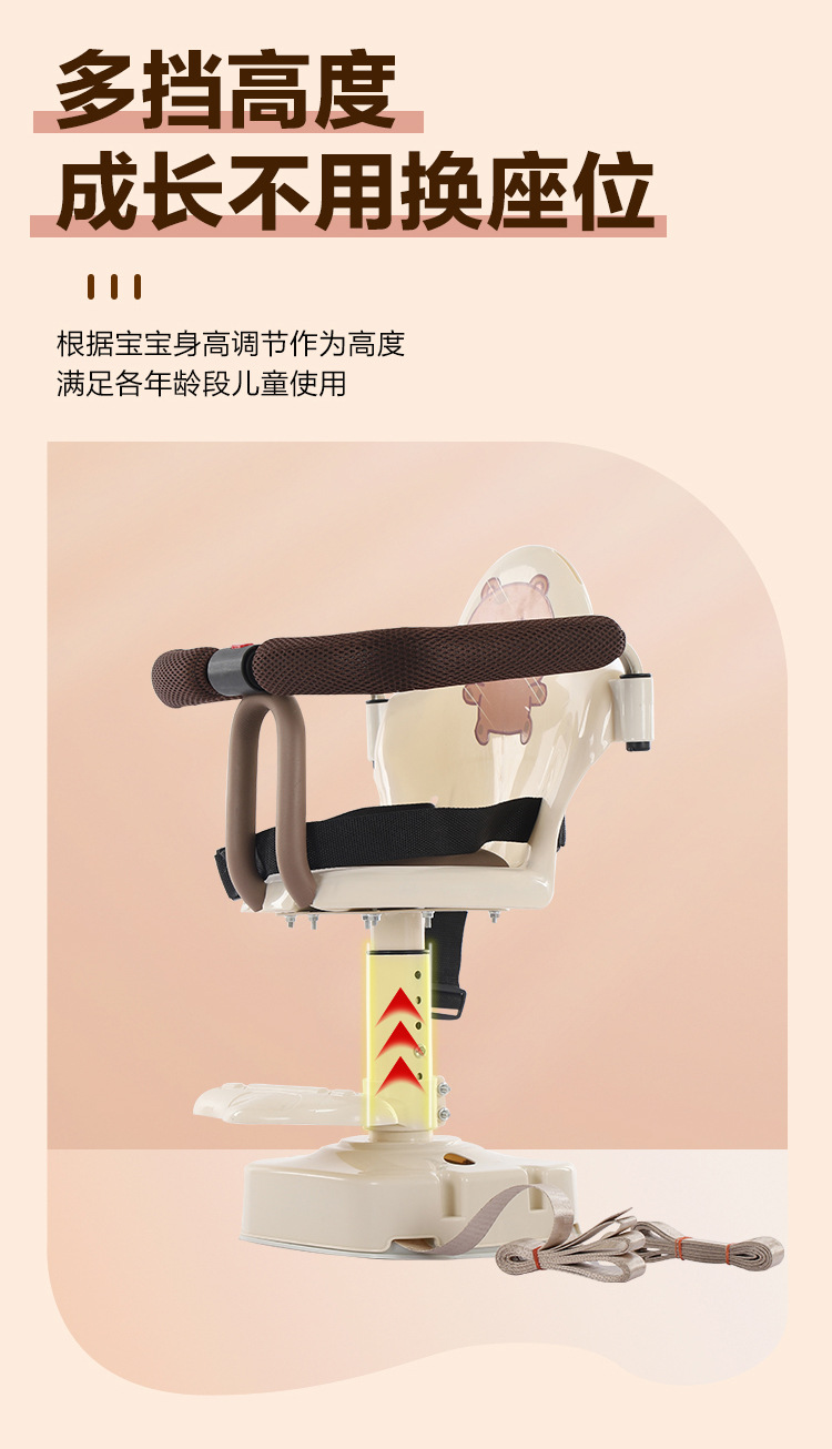 Electric car child seat front seat front electric car baby seat battery car child seat baby front