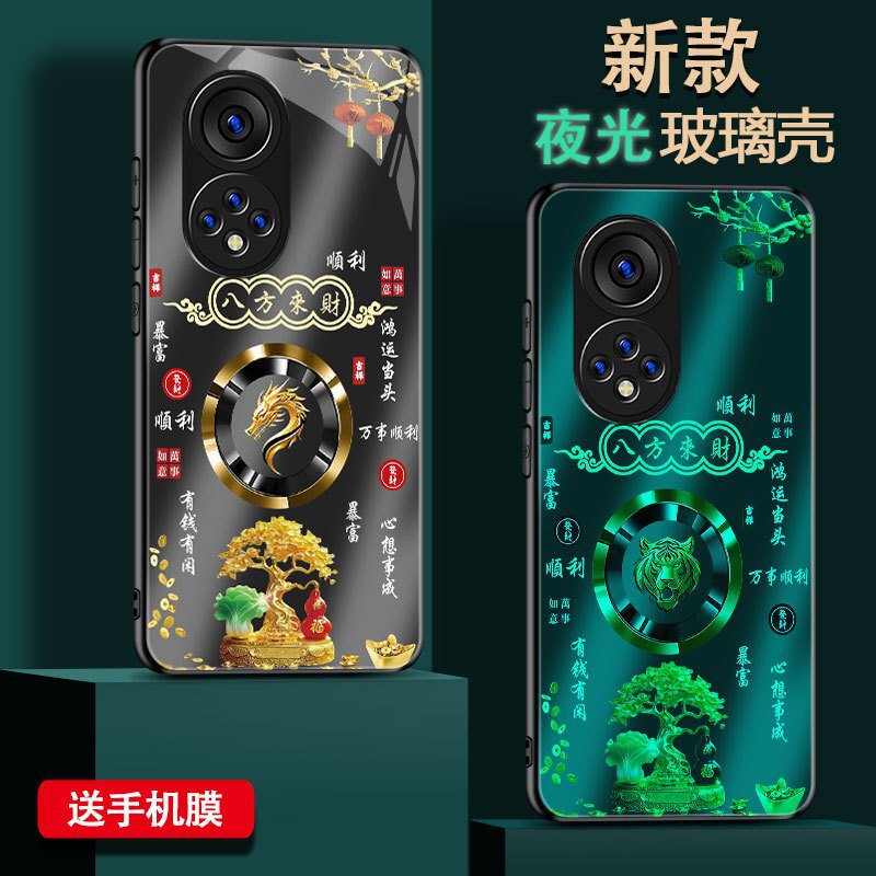 Hinova9 Mobile Phone Case Luminous Hinova9Pro Glass Case New 9Se Zodiac Luminous 9Z Ultra-Thin High-End Sense