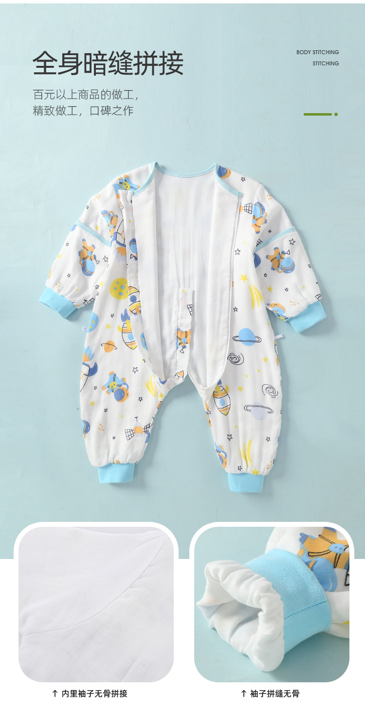 竹纤维睡袋二版1_11