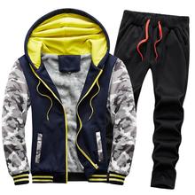 2022跨境新款冬季男装加厚加绒保暖卫衣套装迷彩运动服加大码批发