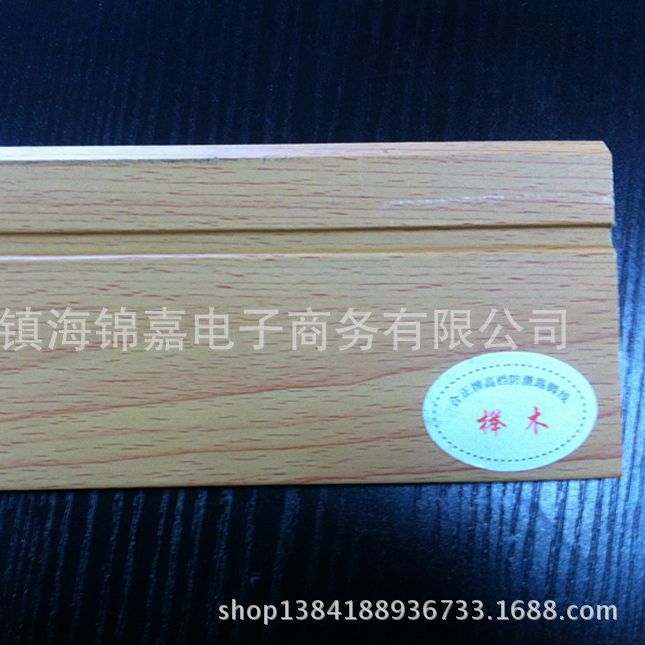 Adhesivo de tablero de densidad reforzado de exportación, borde de zócalo, tira en forma de T, tira de piso con hebilla de presión, madera de forma irregular image 1