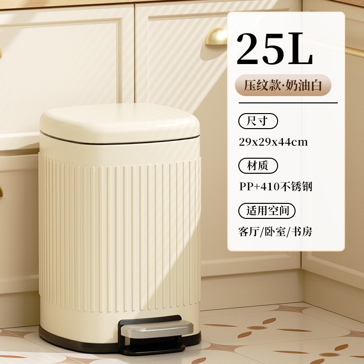 Basurera de acero inoxidable cubierta