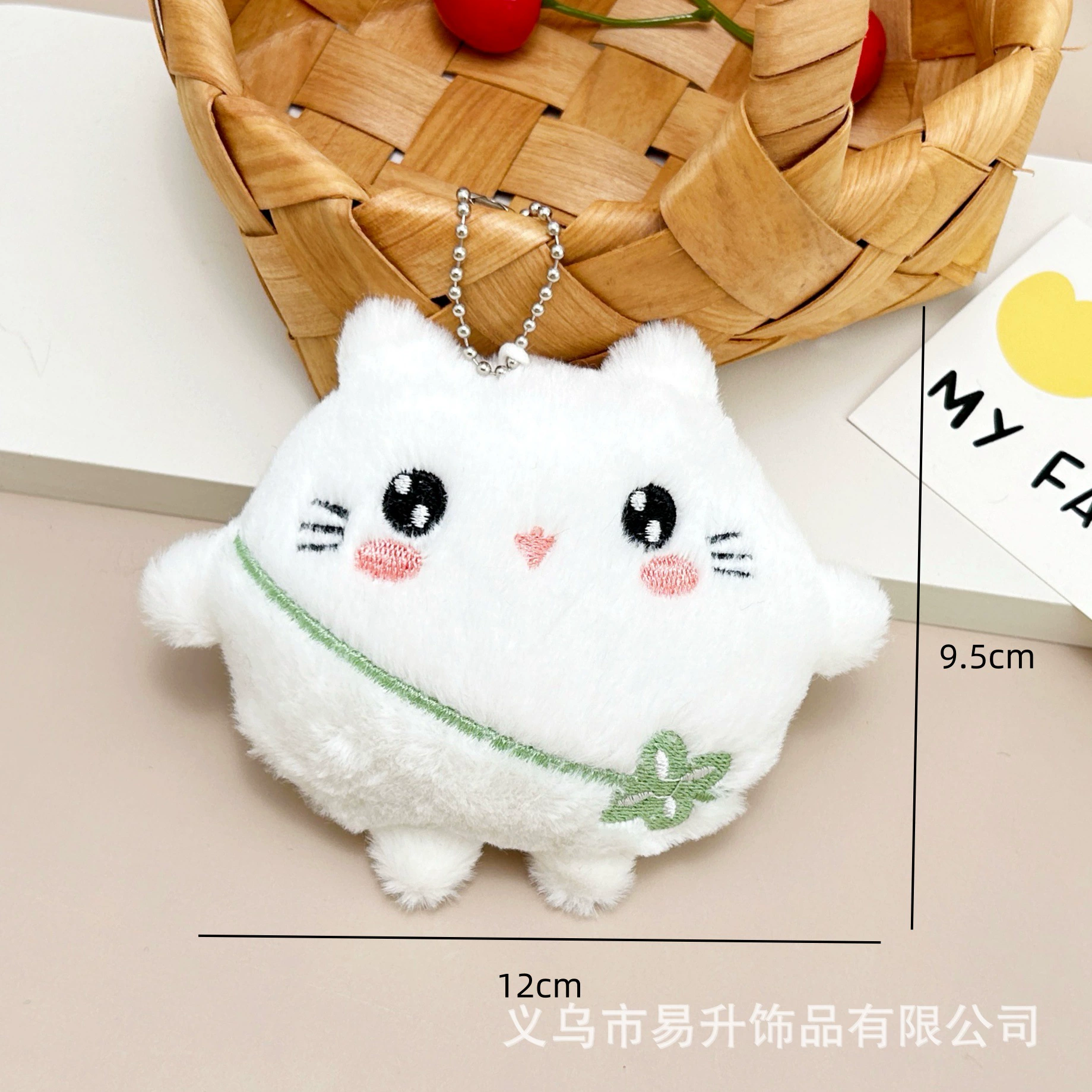 Cute plush doll, keychain, cartoon pendant, rabbit