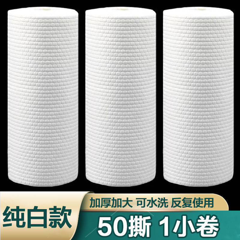 懒人抹布干湿两用家用厨房加大加厚清洁纸一次性洗碗布吸水不沾油|undefined
