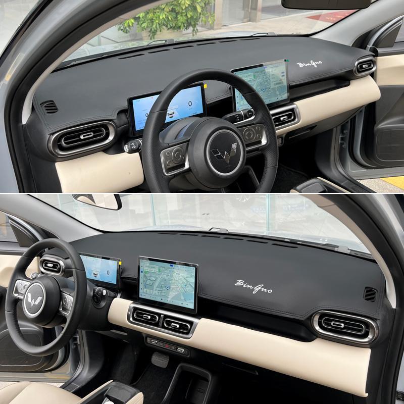 Suitable for Wuling 24 Binguo PLUS car interior instrument center console modification sunscreen suede light-proof pad