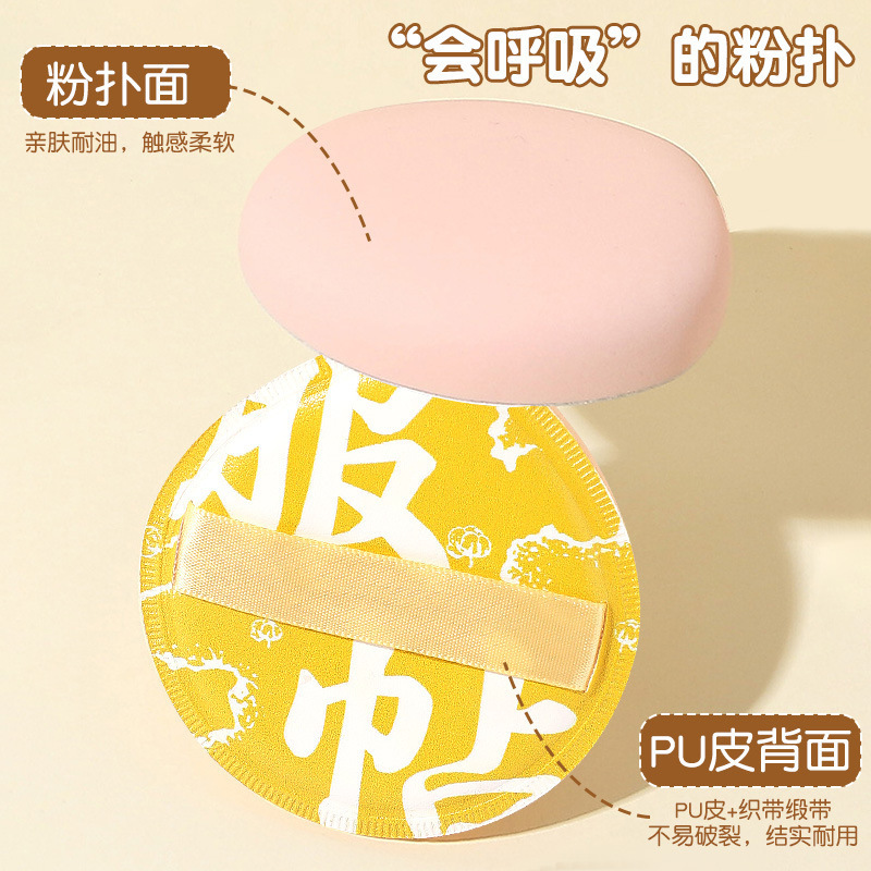 Rubycell 大型水滴エアクッションスポンジ ウェット＆ドライリキッドファンデーション XL100 ポイントメイクアップマシュマロパフ|undefined